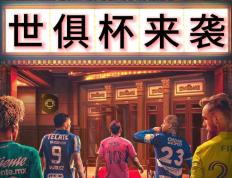 包含马德里竞技今夜官宣签约，志在意甲名次提升，目标明确，更衣室氛围转暖的词条-九游娱乐电竞