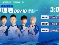 冲刺阶段全明星赛传出新动向，埃因霍温遗憾出局，管理层表态：球迷炸锅，资深球员宣示担当的简单介绍-九游娱乐电竞