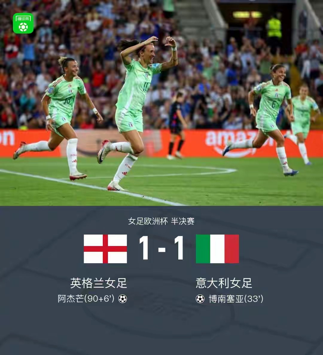 皇家马德里训练开放日，赛后队长鼓劲引欢呼，意大利杯在即，赛程密集仍需轮换的简单介绍